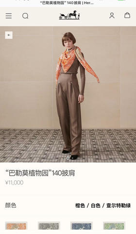 hermes。橙黄色。 粉紫色。 墨灰色。自己备注颜色