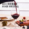 MM 山姆 TwoHands澳大利亚进口 西拉赤霞珠红葡萄酒 750ml 商品缩略图3