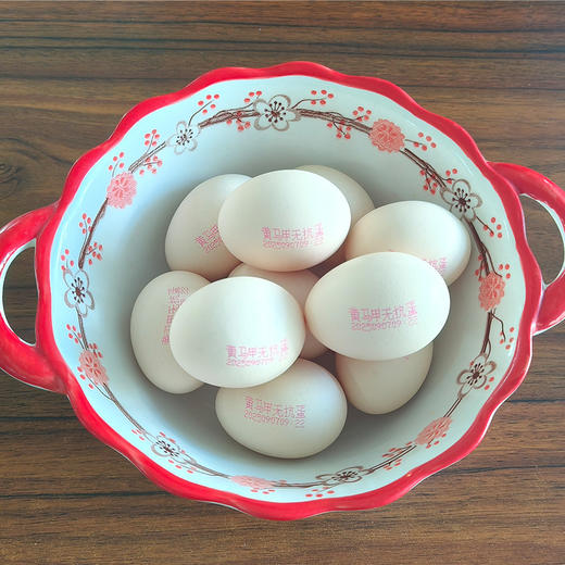 黄马甲高品质蛋（粉壳）塑料托装20枚 商品图2