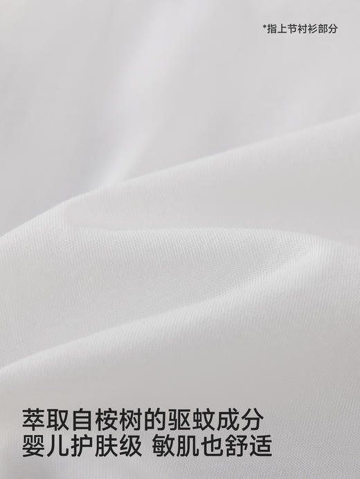 英氏儿童套装男童夏季假两件短袖短裤防蚊小绅士衣服YRABJ2S012A 商品图1