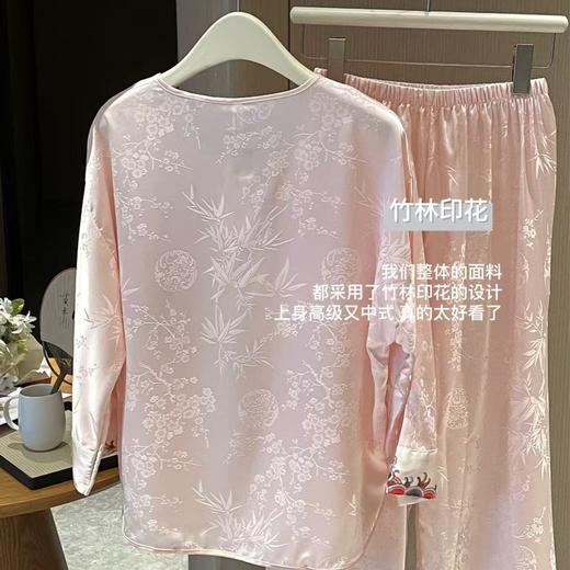 7天内发出【新中式国风睡衣套装】休闲舒适居家春夏薄款家居服 商品图2