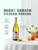 MM 山姆 Villa Maria新西兰进口 新玛利庄园窖藏甄选长相思白葡萄酒 750ml 商品缩略图1