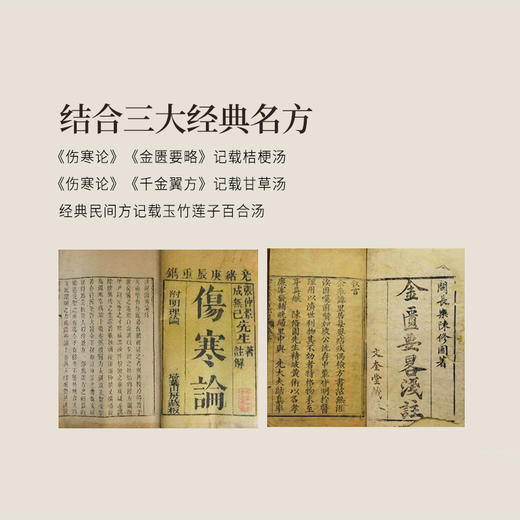 【正安】铁皮石斛玉竹膏 八大配伍清中有补 沁润清香 230g/罐 商品图3