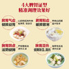 老胃病这样调更有效：三分治，七分养 商品缩略图3