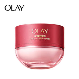 玉兰油超红瓶面霜油皮水霜50G