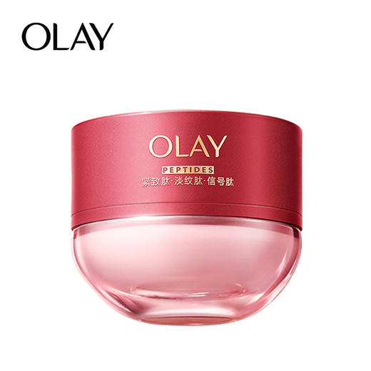 玉兰油超红瓶面霜油皮水霜50G 商品图0