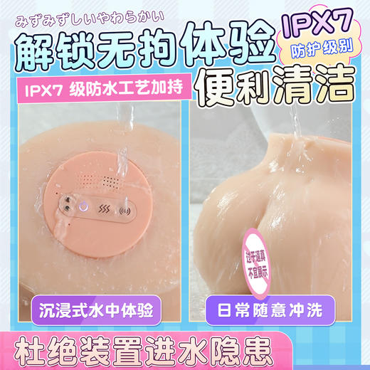 【男用器具】谜姬 X档案日系动漫果冻美臀琉璃雪【控价产品，先联系负责人备案，再申请白名单】 商品图2