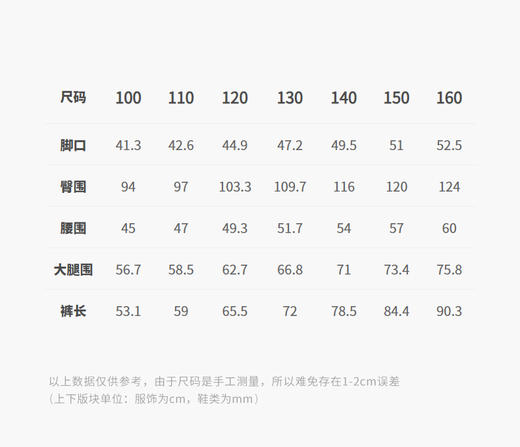 jnby   26年夏款  长裤  1Q4E11880 商品图2