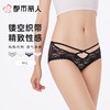 都市丽人内裤女士内裤蕾丝内裤蕾丝网布内裤LKC3M8 商品缩略图0