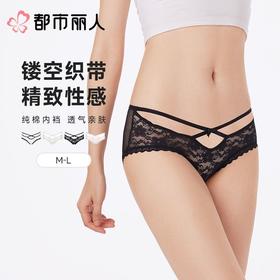 都市丽人内裤女士内裤蕾丝内裤蕾丝网布内裤LKC3M8