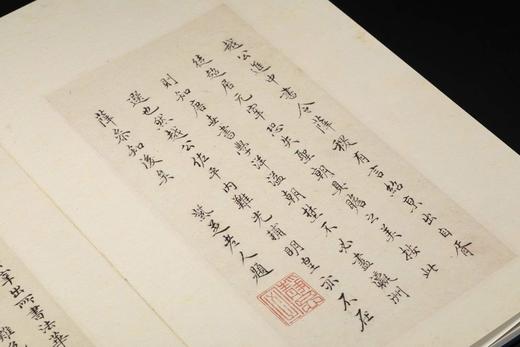 【仅印200册】善本碑帖精华·鉴赏版《唐灵飞经真迹四十三行》，12开，一函一册，江吟主编，西泠印社出版社2026年一版一印，定价：860.00元，定价658元。 商品图14