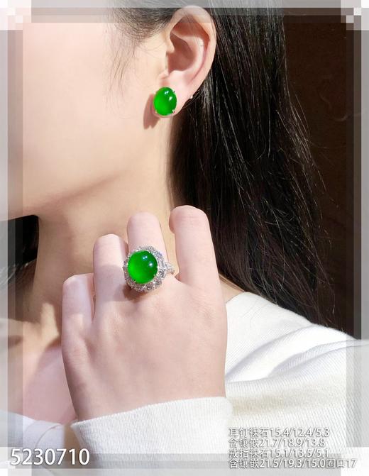 蛋面套装【5230710】具体价格微信咨询 商品图7