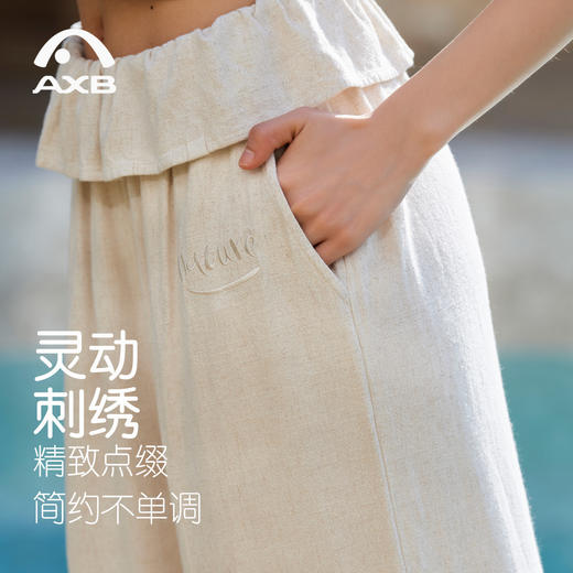 爱暇步2026春新款瑜伽裤柔云麻花苞裤女荷叶边宽松百搭直筒裤显瘦 商品图4