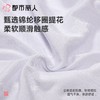 都市丽人内裤女士内裤锦提花内裤薄透丝滑速干内裤LKC5I1 商品缩略图4
