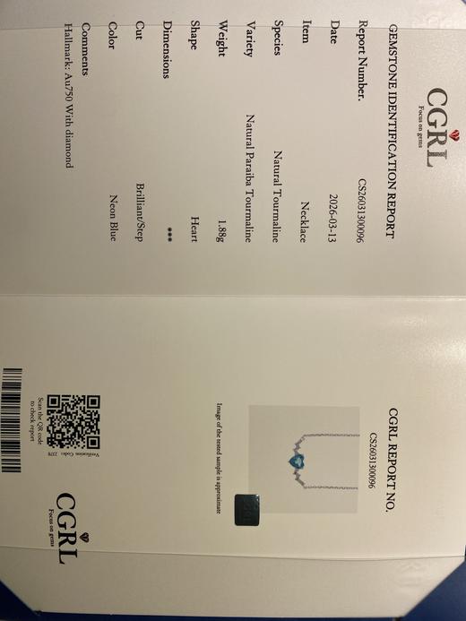 0.6ct碧玺项链 商品图8