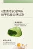 ²近效清仓【59.9元3大支清洁吸附洁面】壳多糖氨基酸控油清洁保湿洁面乳 敏感肌痘痘肌可用 100g/支 100g/支 HM02-CRMM-QMSW 商品缩略图4