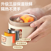积分免费兑：沃德百惠（WORTHBUY）保温饭盒上班族可微波炉加热便当盒316不锈钢学生便携多层饭桶 316款米色：大小各2个+餐具+方袋 商品缩略图4