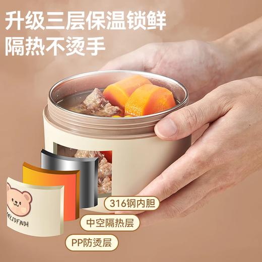 积分免费兑：沃德百惠（WORTHBUY）保温饭盒上班族可微波炉加热便当盒316不锈钢学生便携多层饭桶 316款米色：大小各2个+餐具+方袋 商品图4