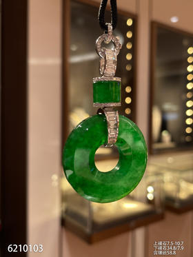 老坑帝王绿平安扣吊坠【6210103】具体价格微信咨询