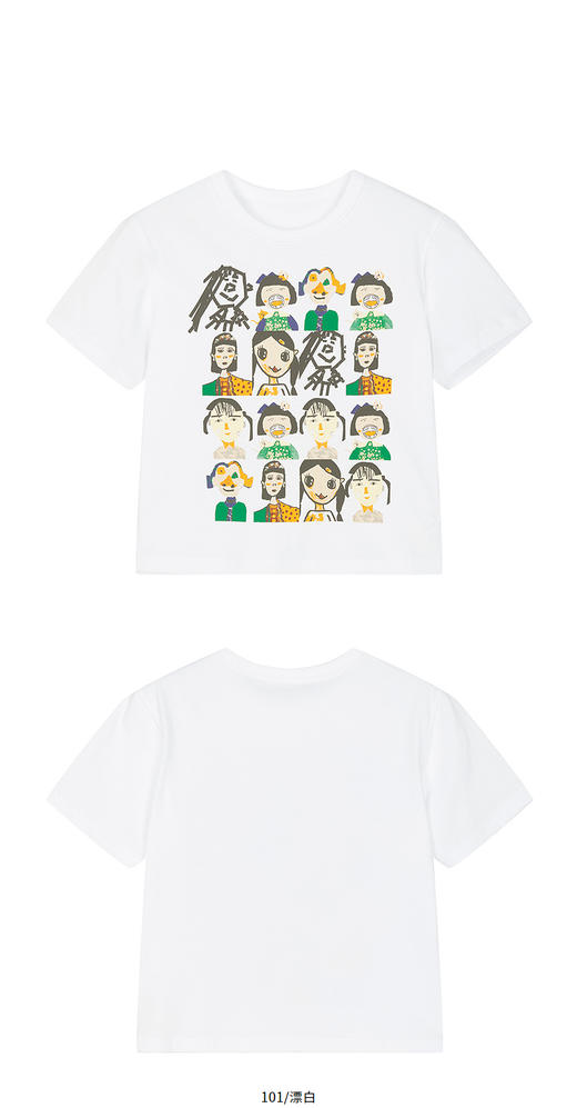 jnby   26年夏款   短袖T恤  1Q4111780 商品图3