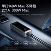 【新品 顺丰现货速发】Anker安克 Prime系列 300W Max 移动电源 华为小米全协议快充 可上飞机 110A 商品缩略图2