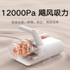 积分免费兑：米家小米除螨仪2 高频拍打除菌抑螨 12000Pa强大吸力 毛发灰尘深度清洁 50度热风烘干可视尘杯便捷倒 商品缩略图6