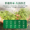【2026年新茶预售】茶马世家丨信阳毛尖 河南名茶 绿茶 特级 50g 罐装，新茶预计4月10日发货 商品缩略图3