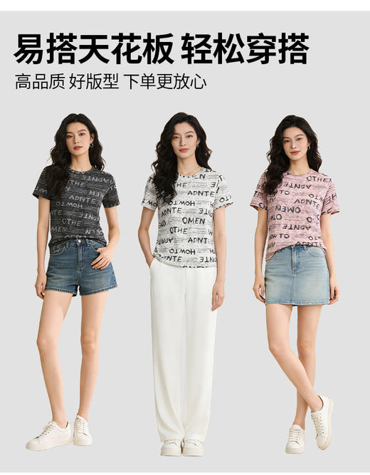 MIVECION莱赛尔蚕丝T恤 商品图2