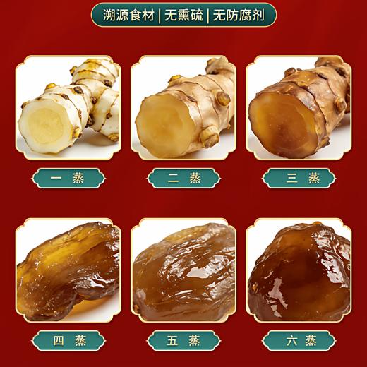 钟祥山九蒸九晒黄精古法制作温和细腻特产罐装 商品图2