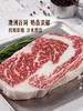 MM 山姆 澳洲和牛M6-7眼肉牛排 500g 商品缩略图2