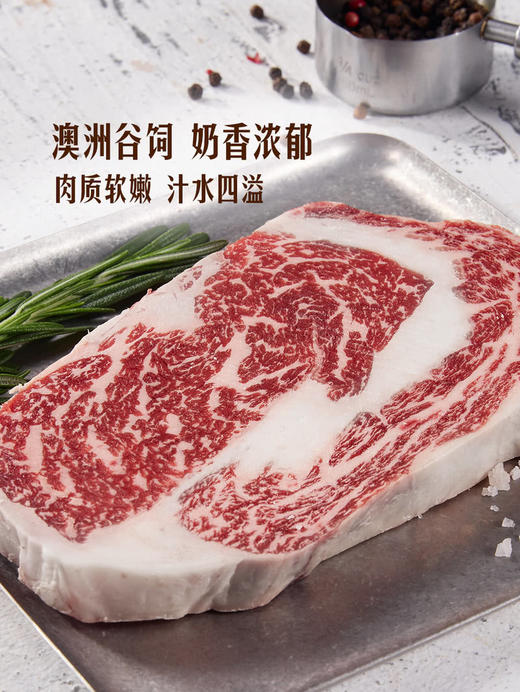 MM 山姆 澳洲和牛M6-7眼肉牛排 500g 商品图2
