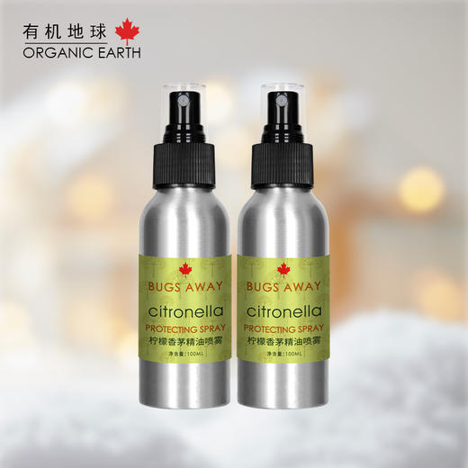 柠檬香茅精油喷雾100ml/瓶  S-37-1 （效期26-12） 商品图1