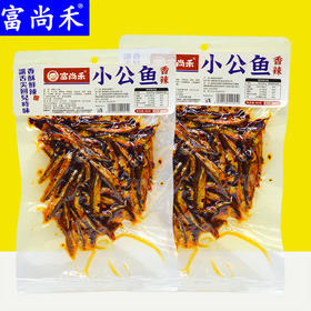 湖南正宗小公鱼干下饭菜小吃零食农家香辣火培鱼仔小公鱼熟食90g