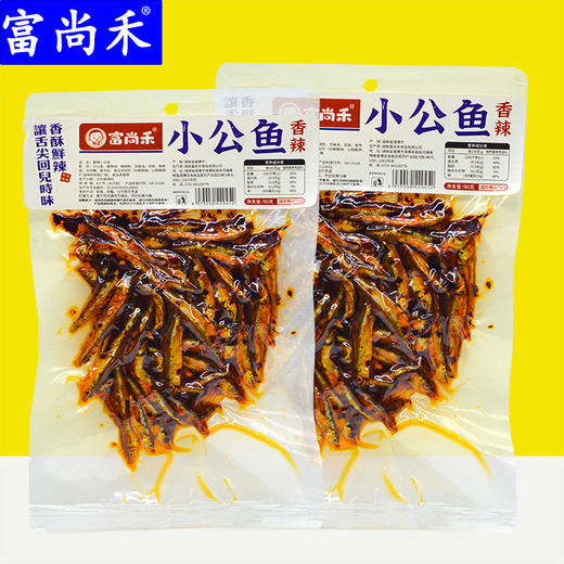 湖南正宗小公鱼干下饭菜小吃零食农家香辣火培鱼仔小公鱼熟食90g 商品图0