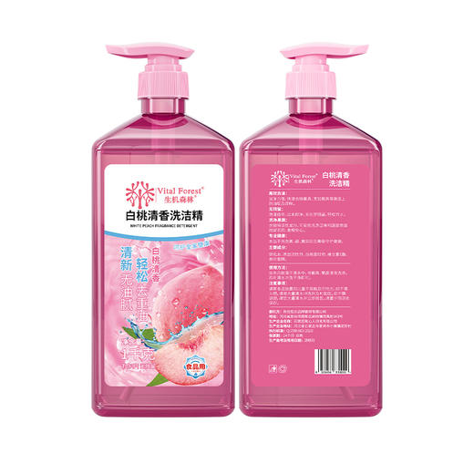 【小来】到手4大瓶+2泵头❗️生机森林白桃清香洗洁精轻松去油腻高效去异味1kg*4瓶+2喷头 商品图6