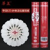 华美UT-09正品飞行稳定耐打俱乐部学生比赛训练12只包邮羽毛球 商品缩略图0