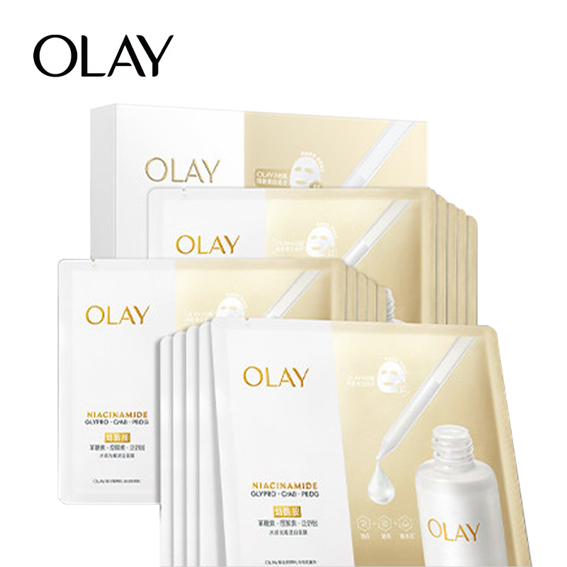 玉兰油抗糖小白瓶面膜买20贴赠20贴