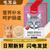 顽皮猫用活力营养鲜封包鸡肉配方80g 商品缩略图1