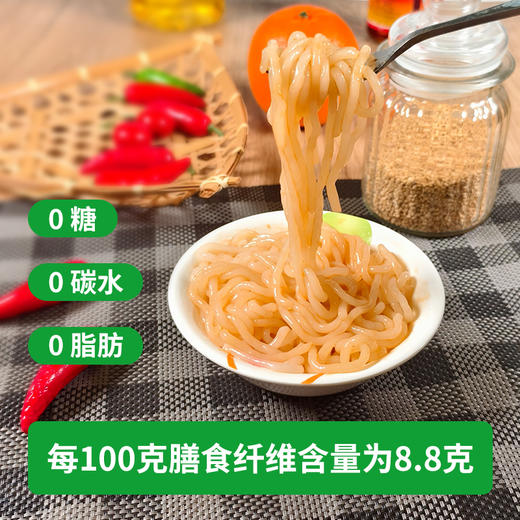 【2份减10元】0糖高纤面  每100克含8.8克膳食纤维  0糖/0脂肪/0碳水化合物 低热量 不节食 饱腹感强 开袋即食  170克/袋 商品图3