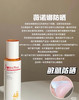 薇诺娜清透防晒乳正装（升级新版本） 商品缩略图2