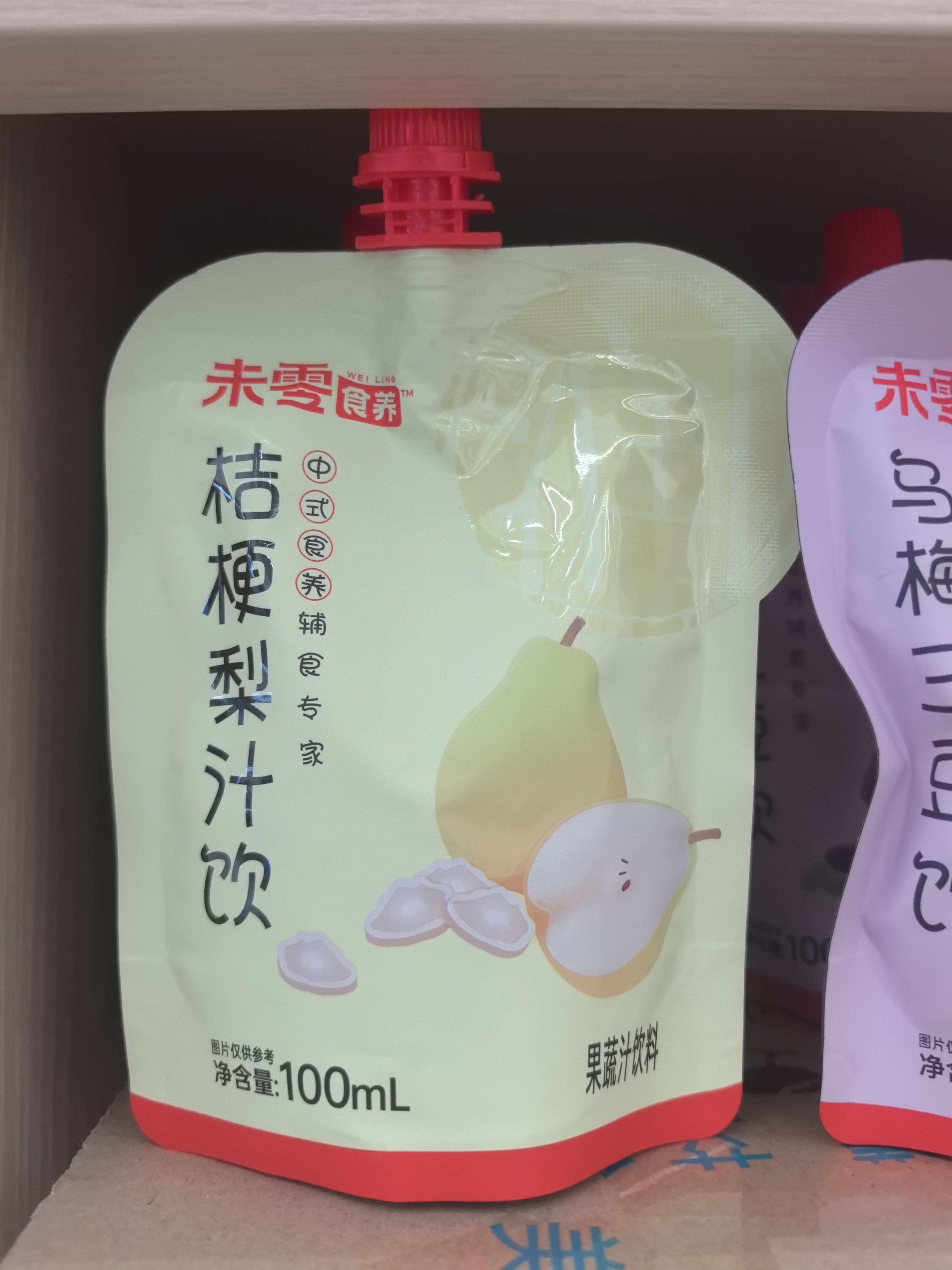 未零桔梗梨汁43791