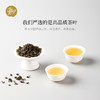 【Jasrouge散茶】桂花味乌龙茶500g/袋 商品缩略图3