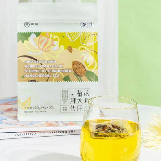 【特惠17.9】中粮中茶菊花胖大海代用茶120g（保质期至2026-12-23）-专享价 商品图1
