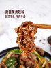 MM 山姆 澳洲牛腱切片 1kg 商品缩略图4