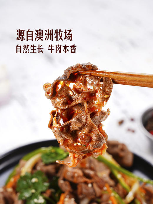 MM 山姆 澳洲牛腱切片 1kg 商品图4