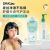 Doucea多希雅 · 山茶花系列 · 洗发露套装400ml 商品缩略图0