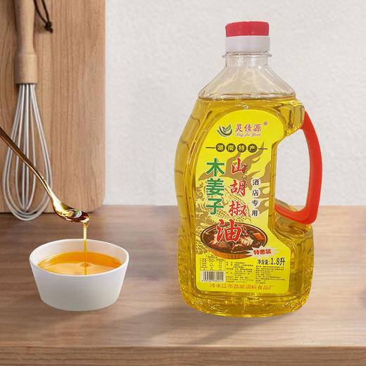 灵佳源1.8L山胡椒油木姜子油商用山苍子油湖南新化饭店大瓶木姜油 商品图0