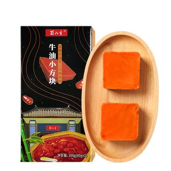 蜀九香小方块牛油火锅底料中辣80g*2粒独立装干锅冒菜串串可用 /粮油调味 /调味品 /火锅底料/蘸料 商品图4