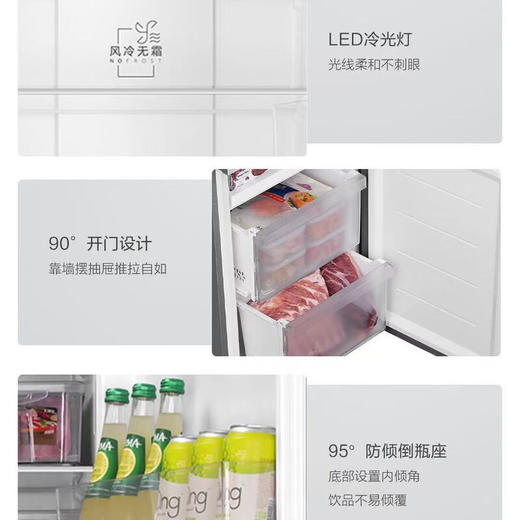 海尔(Haier)220升简美三门 风冷无霜 黑金净化BCD-220WGHC3E9Y1 商品图4