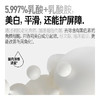 毕生之研 熊果苷美白身体乳150g保湿 商品缩略图4